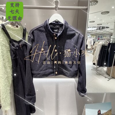 皇冠店 ONLY 2023秋冬专柜正品女百搭立领纽扣牛仔外套123454013