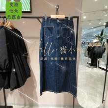 皇冠店 Vero Moda 2024夏季专柜正品女士休闲牛仔半身裙324237005