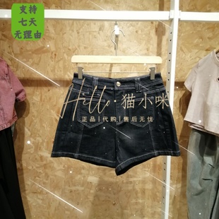 124243039 2024夏专柜正品 女百搭宽松高腰A字牛仔短裤 皇冠店 ONLY