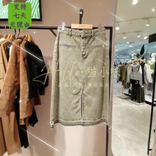 Vero Moda 2024夏专柜正品女毛边牛仔半身裙324262003 324237012