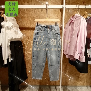 专柜正品 皇冠店 2024夏季 124249004 ONLY 女士百搭高腰男友牛仔裤