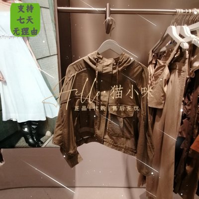 皇冠店 ONLY 2024夏季专柜正品女百搭透气轻薄连帽外套124236004