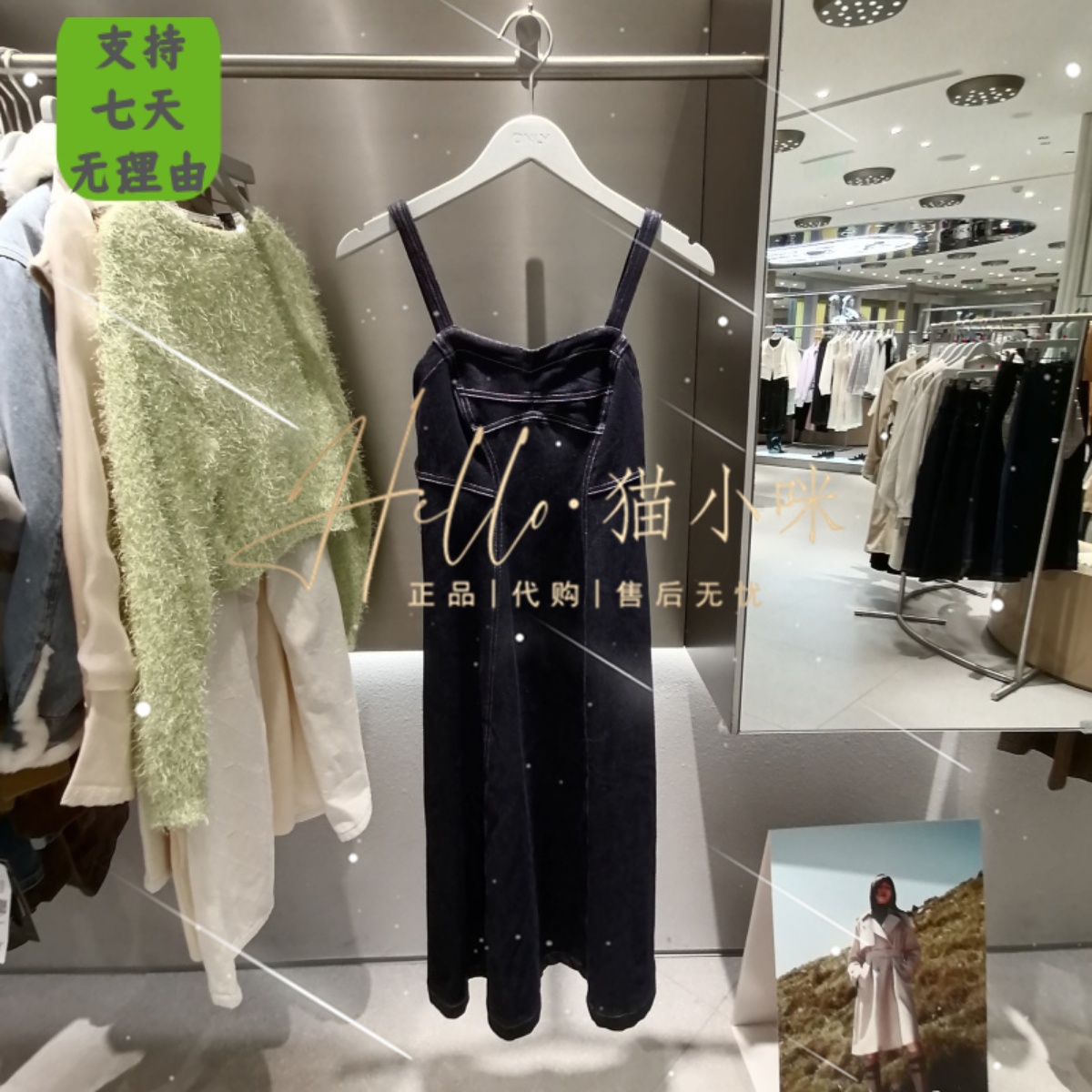 皇冠店 ONLY 2023秋冬专柜正品女士拼接吊带牛仔连衣裙123442010