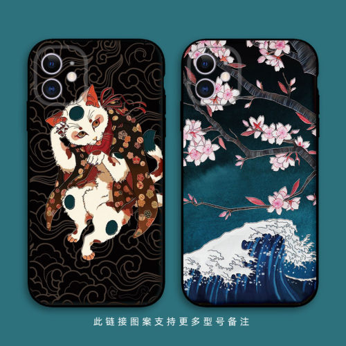 樱花猫手机壳价格 樱花猫手机壳图片 星期三