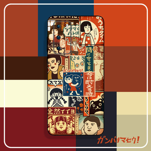 和风6手机壳素材模板 和风6手机壳图片下载 小麦优选