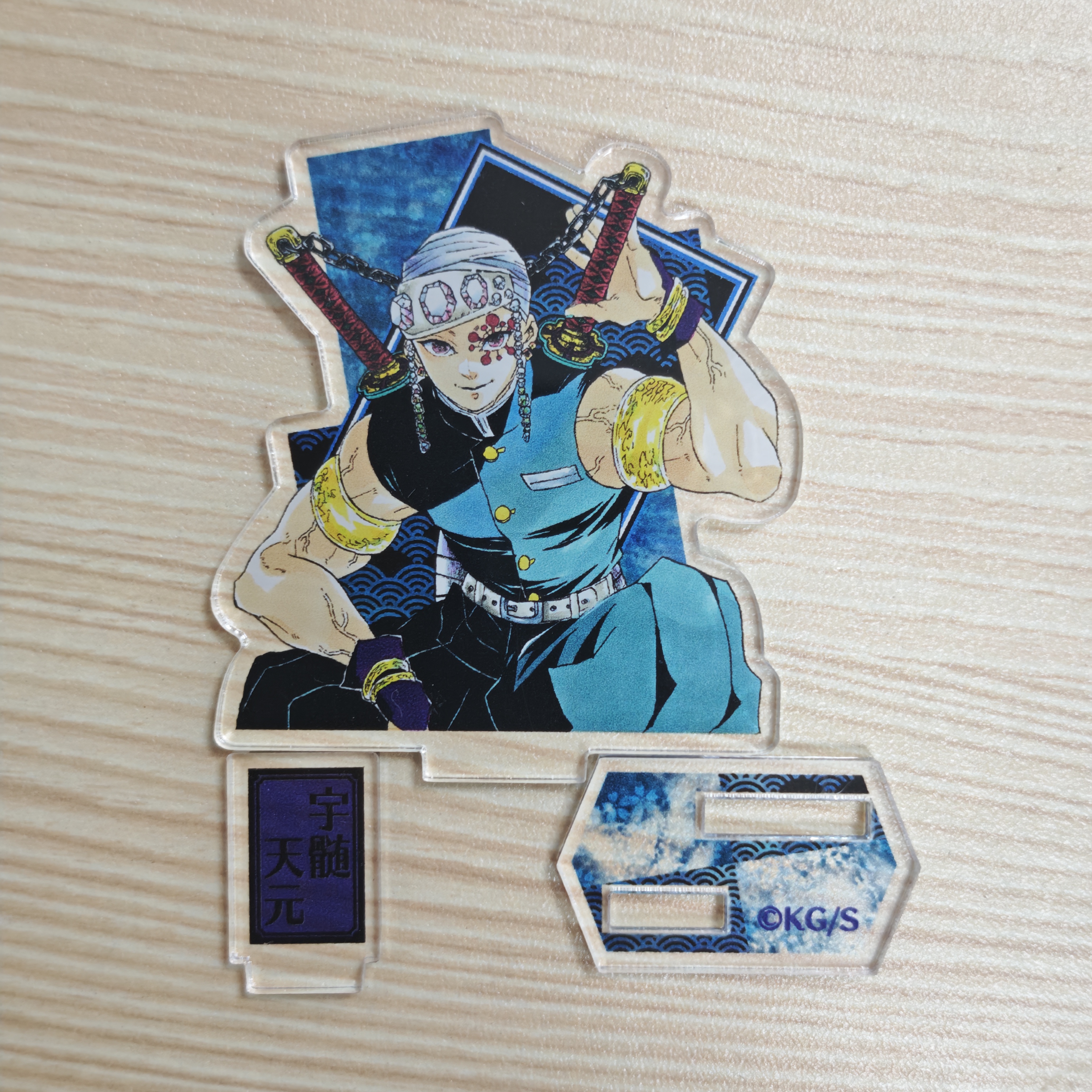 鬼灭之刃JS原画亚克力立牌宇髓天元促销现货