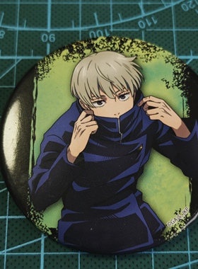 咒术回战mappa限定狗卷棘吧唧金属徽章促销现货