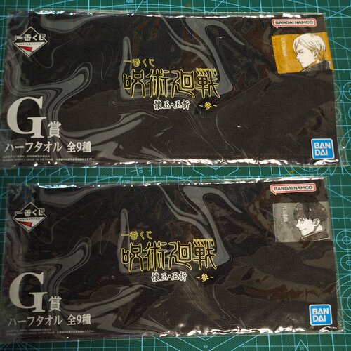 万代咒术回战剧场版怀玉玉折一番赏毛巾灰原雄七海建人促销现货