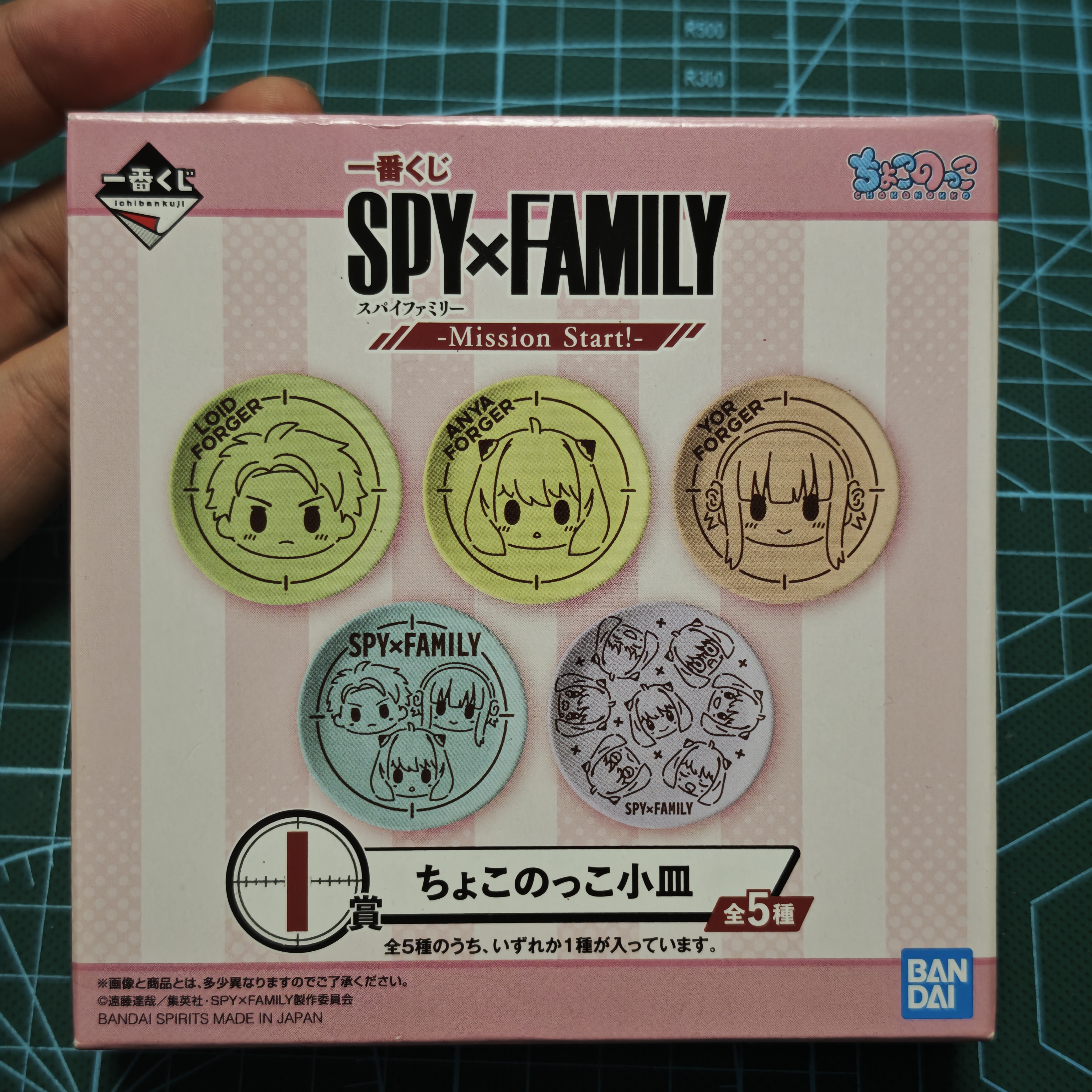 万代间谍过家家Spy Family一番赏陶瓷小碟盘阿尼亚促销现货