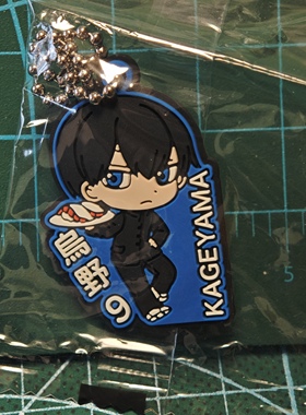 排球少年垃圾场决战kura寿司食玩橡胶挂件手机链影山飞雄促销现货