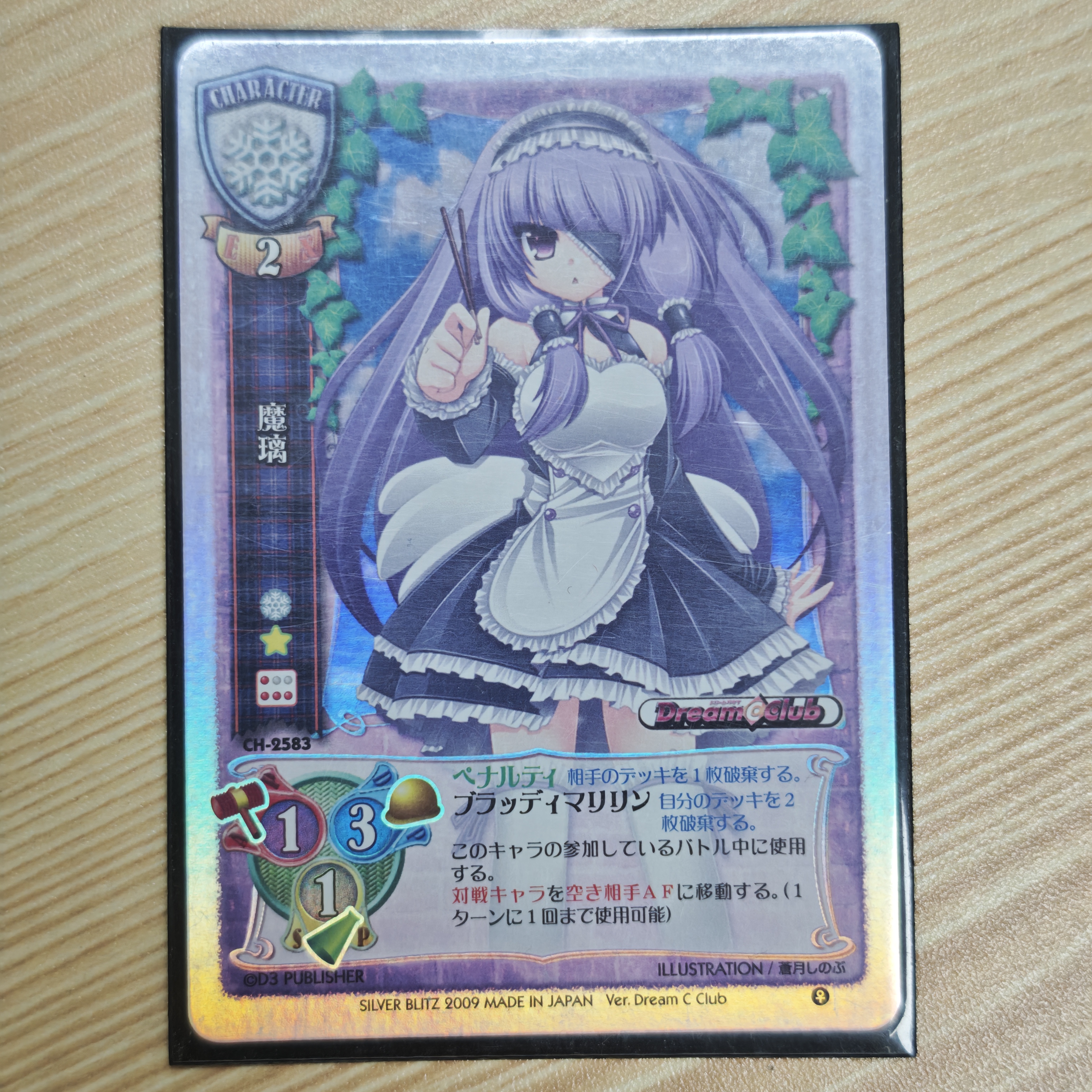 Lycee TCG对战闪卡牌梦幻俱乐部DREAM C CLUB魔璃促销现货