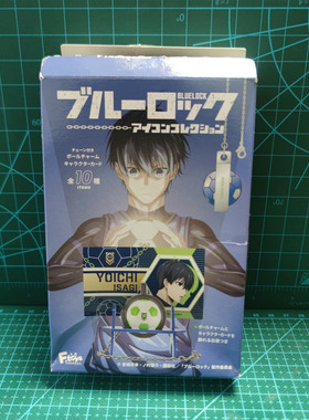 ftoys蓝色监狱蓝色锁链蓝色禁区蜂乐回足球挂件收藏卡牌促销现货