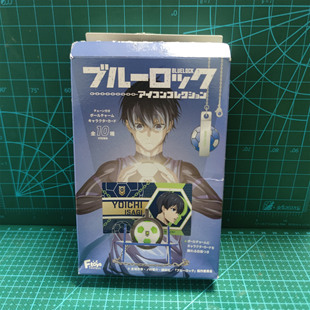 ftoys蓝色监狱蓝色锁链蓝色禁区蜂乐回足球挂件收藏卡牌促销现货
