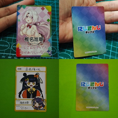彩虹社nijisanji食玩卡牌薯片卡海妹四叶椎名唯华促销现货