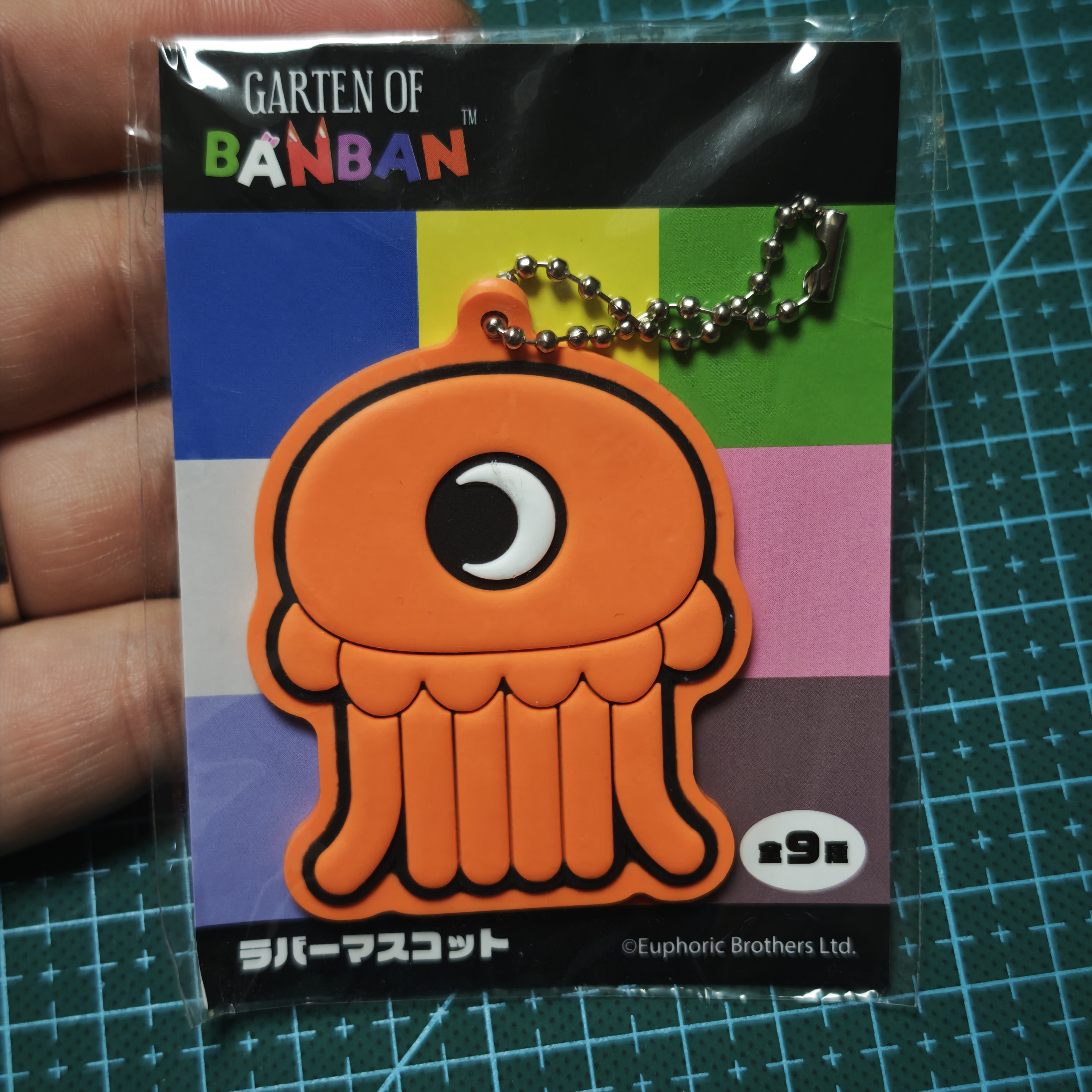 garten of banba班班幼儿园花园橡胶挂件钥匙圈Q版章鱼促销现货