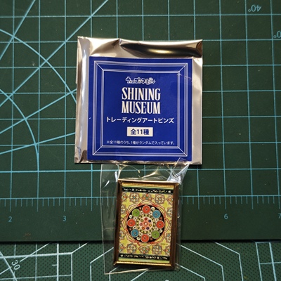 歌之王子殿下shining museum博物馆金属徽章pin胸针