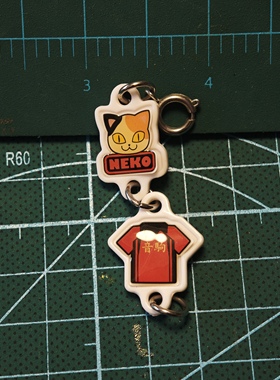 Tomy排球少年扭蛋串串乐平面亚克力挂件手机链neko猫音驹高校现货