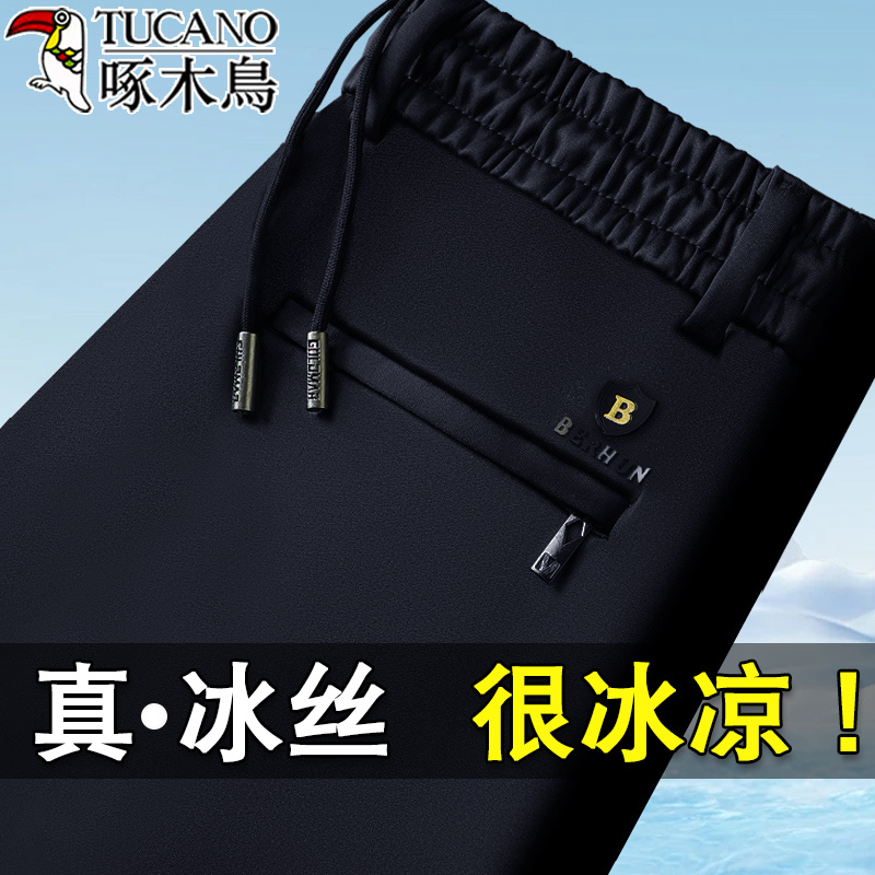 啄木鸟夏季薄款男裤子弹力松紧腰运动裤宽松直筒中年爸爸休闲裤男