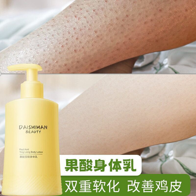 身体乳美白低成本(美白身体乳真的管用吗) 身体乳美白低成本(美白身体乳真的管用吗)