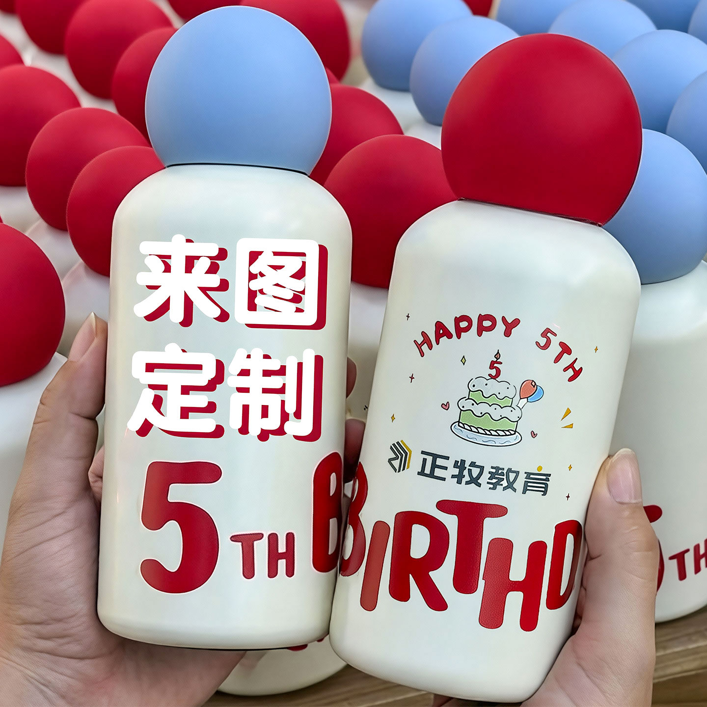 保温杯定制logo水杯高颜值刻字来图定制开业活动周年庆礼品伴手礼