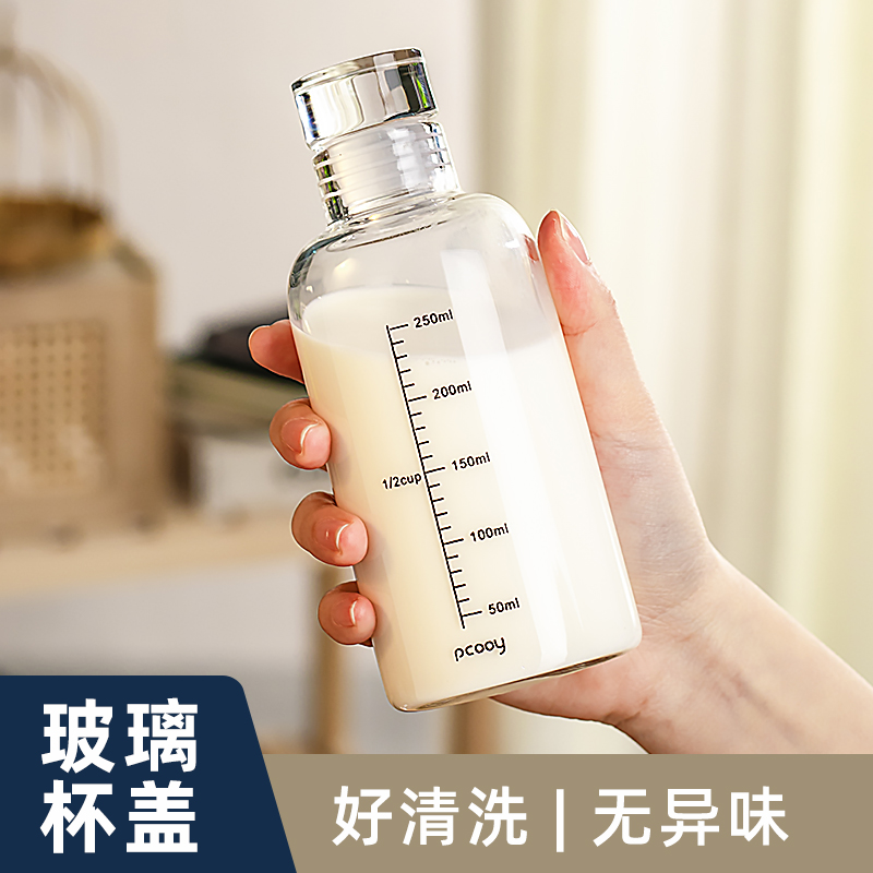 热牛奶杯微波炉专用可加热杯子早餐杯带盖便携有刻度耐热玻璃杯瓶