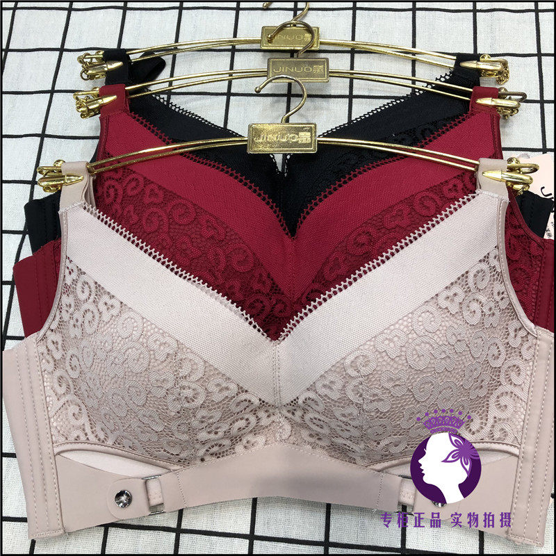 吉娜新款文胸ab杯文胸侧收聚拢调整型胸罩女士内衣8272正品