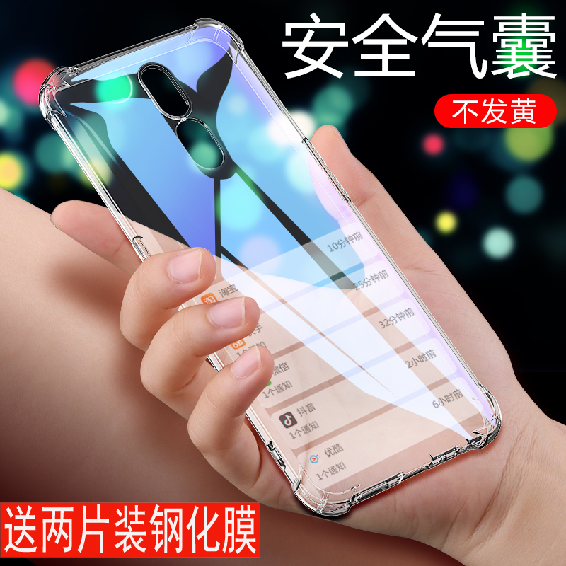 oppoa9x oppo a9x oppox9a手机壳券后7.50元