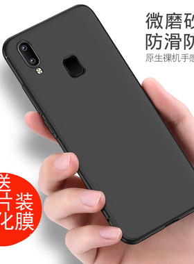 vivox21a手机壳硅胶软套viv0x21后置指纹版时尚vivox21防摔viovx21黑色叉二一全包边女男个性潮时尚磨砂外壳