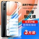 适用荣耀畅玩30m手机钢化膜honor30m全屏覆防摔抗蓝光护眼玻璃vne an40贴膜高清防爆华为30M5g保护膜防指纹