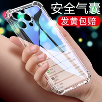 Apple, совместимый iPhone 17, чехол для телефона, силиконовый iPhone13 Pro, 15plus, iphone, 17promax
