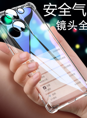 适用OPPOReno9手机壳reno9pro自带镜头膜全包保护透PHM110明防摔opporeno9pro+硅胶软保护套PGX110气囊手机套