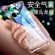 适用OPPOReno9手机壳reno9pro自带镜头膜全包保护透PHM110明防摔opporeno9pro 硅胶软保护套PGX110气囊手机套