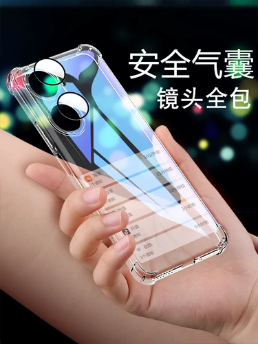 Применимый Huawei Nova11se Case Mobile Phone Case Nova11Se Transparent Shell Anti-Fall Bon-Al00 мягкий силиконовый