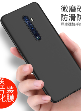 opporeno2手机壳磨砂reno2Z黑色软壳0pp0 pckm00外壳reno2防摔磨砂软pckm80全包保护套reno2硅胶男女时尚个性