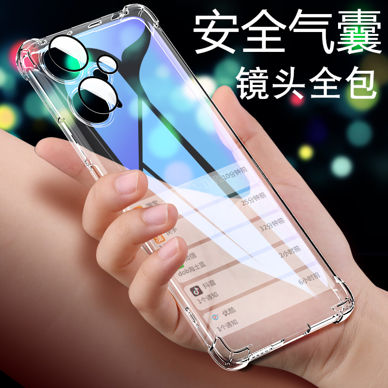 适用硅胶壳note12Turbo全包