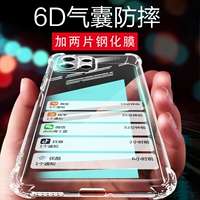 Xiaomi Mi 11 Молодежное издание Прозрачное мобильное телефон Shell Anti -Falling Xiaomi 11Lite Jacket Silicon Plaza Мужчины и женщины Полный мягкий Xiaomi11 Vitality Vitality Vitality Mobile Cascane M2101K9C Shell