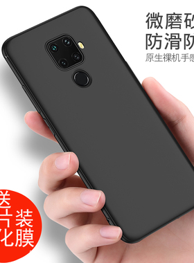 华为nova5z手机壳黑色磨砂SPN-AL00软壳华为5z外壳防摔硅胶男女全包边nova5z保护套防摔SPNAL00时尚个性创意