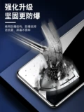 Применимо к Vivoy71t Memdered Film Y71T5G Защитная пленка Полнократное освещение Anti -Fall V2102A Anty -Blue Light Eye защита Y73T Защита
