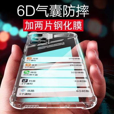 红米note11pro手机壳透明防摔小米note11硅胶男女款软Redminote114g保护套气囊note115G外壳note11pro+手机套