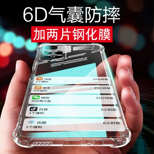 В магазине есть более 10 000 постоянных клиентов, три цвета Redmi Note11pro Мобильный телефон Прозрачный против FALL SIAOMI NOTE11 Силиконовые мужчины и женщины Soft Redminote11