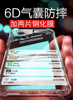 vivoy52s透明手机壳外壳V2057A硅胶软防摔气囊viv0y52保护套vivo y52s镜头全包手机套个性vivoy52s5g简约