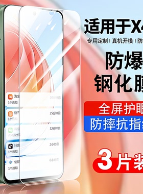 适用荣耀x40i手机钢化膜honorx40i全屏覆盖防摔抗蓝光护眼玻璃DIO-AN00贴膜高清华为防爆保护膜dloAN00防指纹