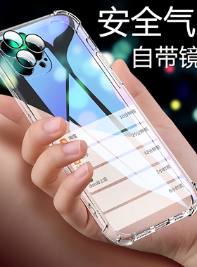 适用苹果17手机壳透明13pro全包15plus软iphone17promax外壳12硅胶11男XR女保护套16pro防摔14自带镜头膜气囊