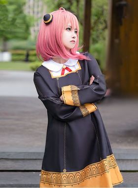 万圣节伊甸园学院cosplay可爱C服间谍过家家阿尼亚cos服女童装C服