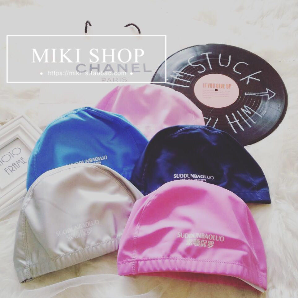MIKISHOP.纯色专业PU防水泳帽护耳透气弹力高档泳帽黑色蓝色男女