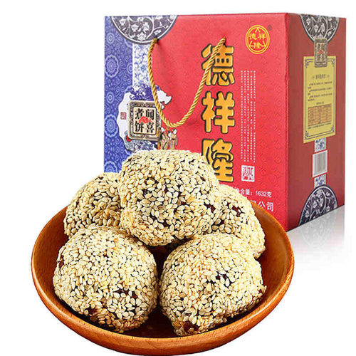 德祥隆山西运城特产闻喜煮饼礼盒