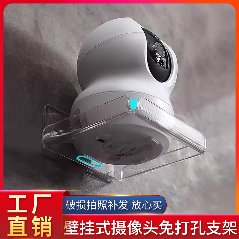 免打孔置物架高透明亚克力