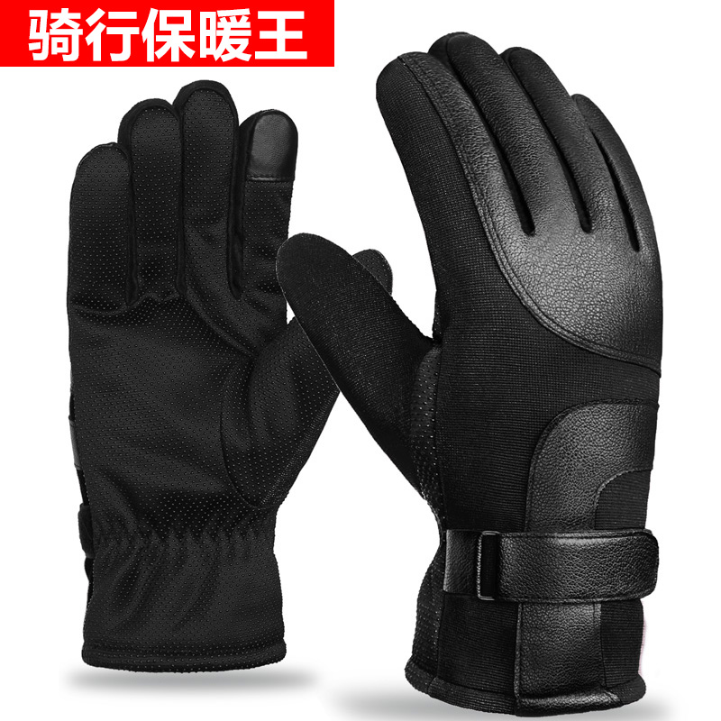 Gants pour homme en velours - Ref 2781628 Image 1
