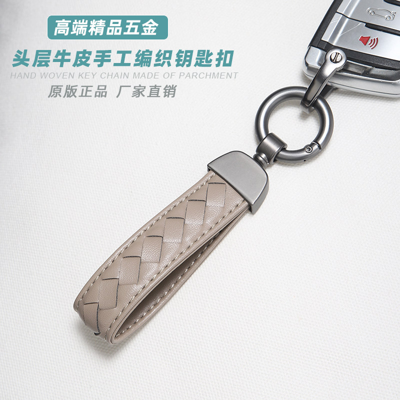 高档情侣简约车钥匙扣