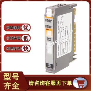 源输出模块24V O数字继电器接收器 7议价1734OW2 76073 PIONT